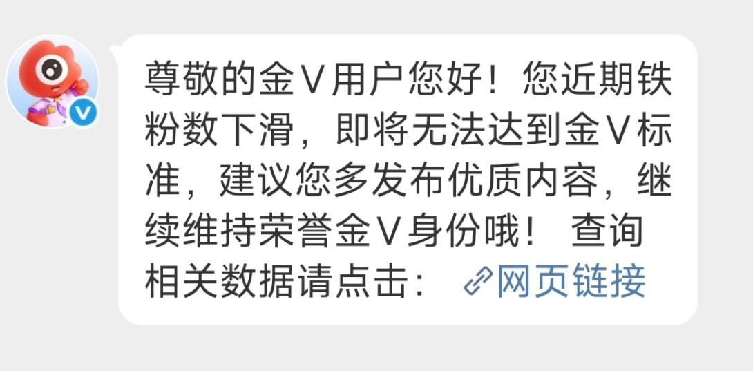 emmmm，内个有没有不是铁可以续🔥的宝宝啊我好像要被退学了