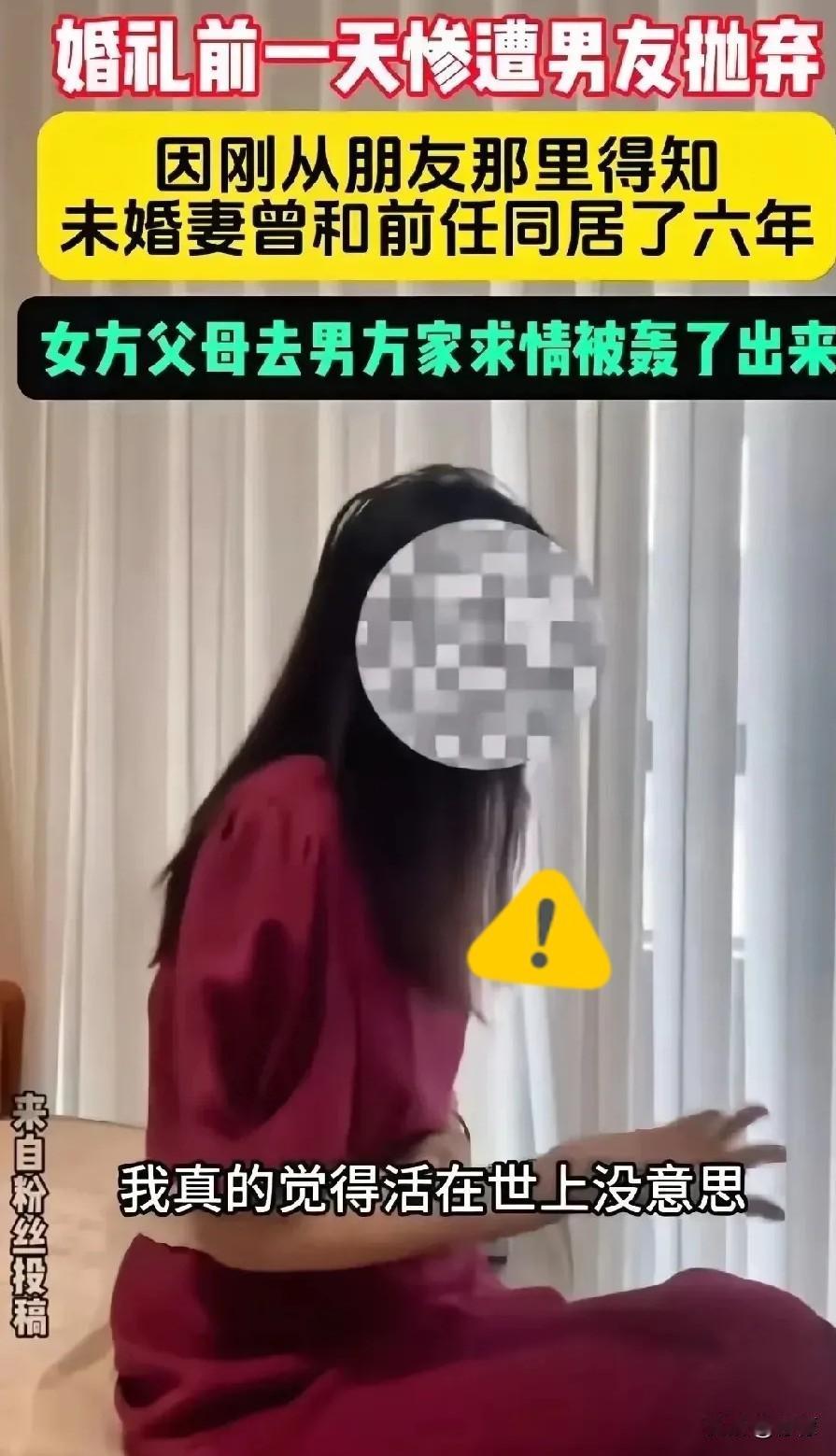 “自作孽不可活”这话，听着扎心，可放在有的事上，还真让人没法反驳。
 
一对情侣