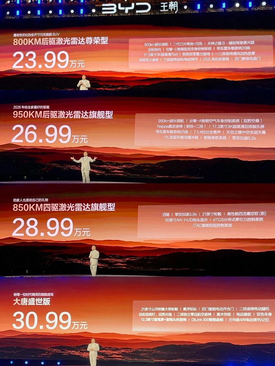 近期上市的一款SUV和零跑D19，算力相差5倍有什么影响吗？
近期上市的一款SU