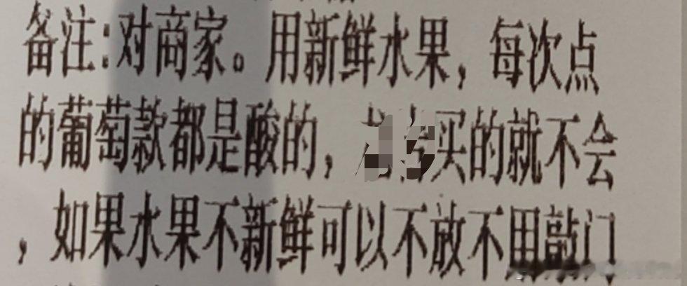 [笑cry]这是真爱粉啊 ​​​