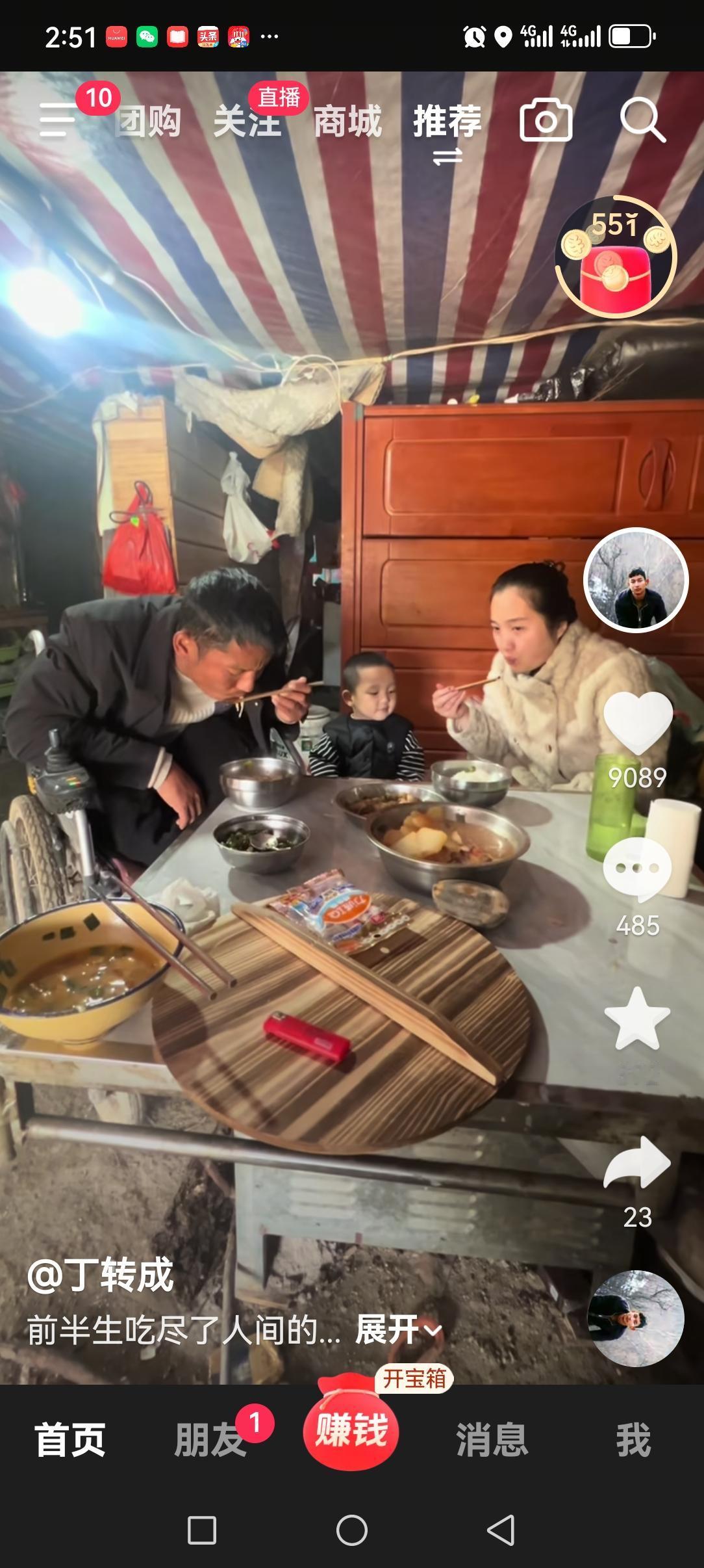 小丁和媳妇分别发作品，晒出了自己一家三口在一起的幸福时刻。
小丁媳妇发的，是儿子