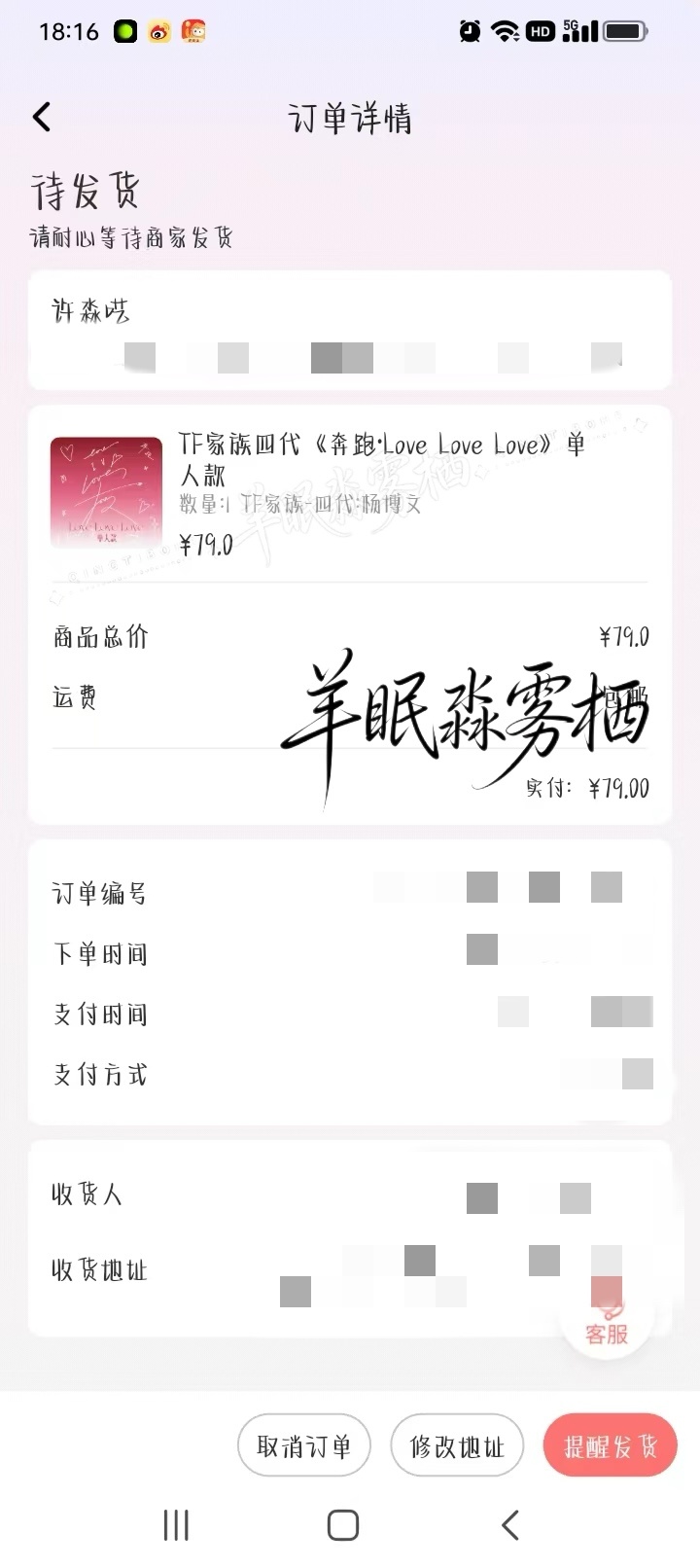 存档一份奔跑四！  专栏 · 时光胶囊·