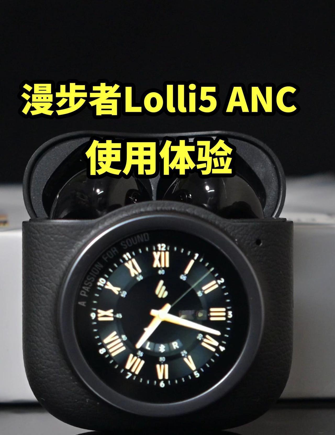 带屏幕的耳机！漫步者Lolli5 ANC 使用体验
如今的蓝牙耳机
同质化是比较