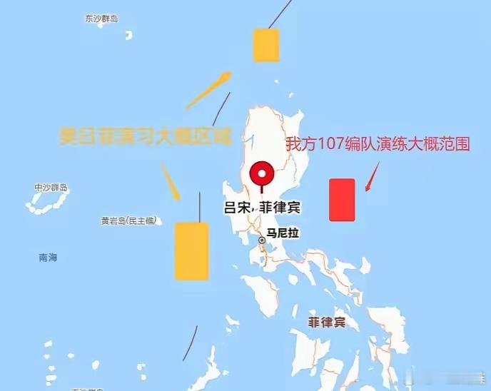 这次军演不一样：看图说话：中国海军和美日菲围绕吕宋岛一起演习？ 