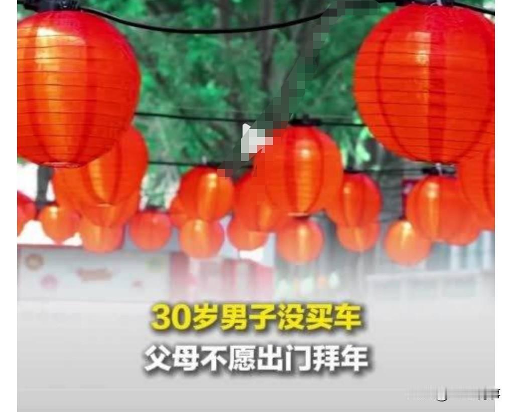 日子是自己的，不要羡慕别人有多少财富，再羡慕也没有用，也跟你没关系。

30岁男