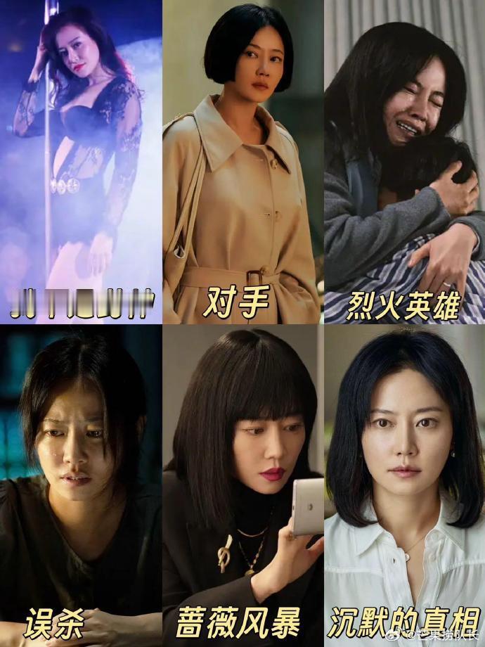 影后新剧疑似被做局 谁刷完《归来的妻子》杀青特辑直接浑身起鸡皮疙瘩！谭卓和袁文康