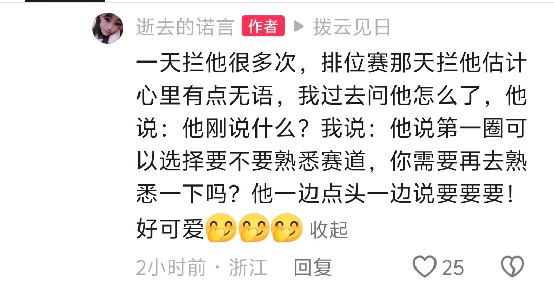 啊啊啊啊啊萌晕了来着俄语翻译姐姐[大学生能飞] ​​​