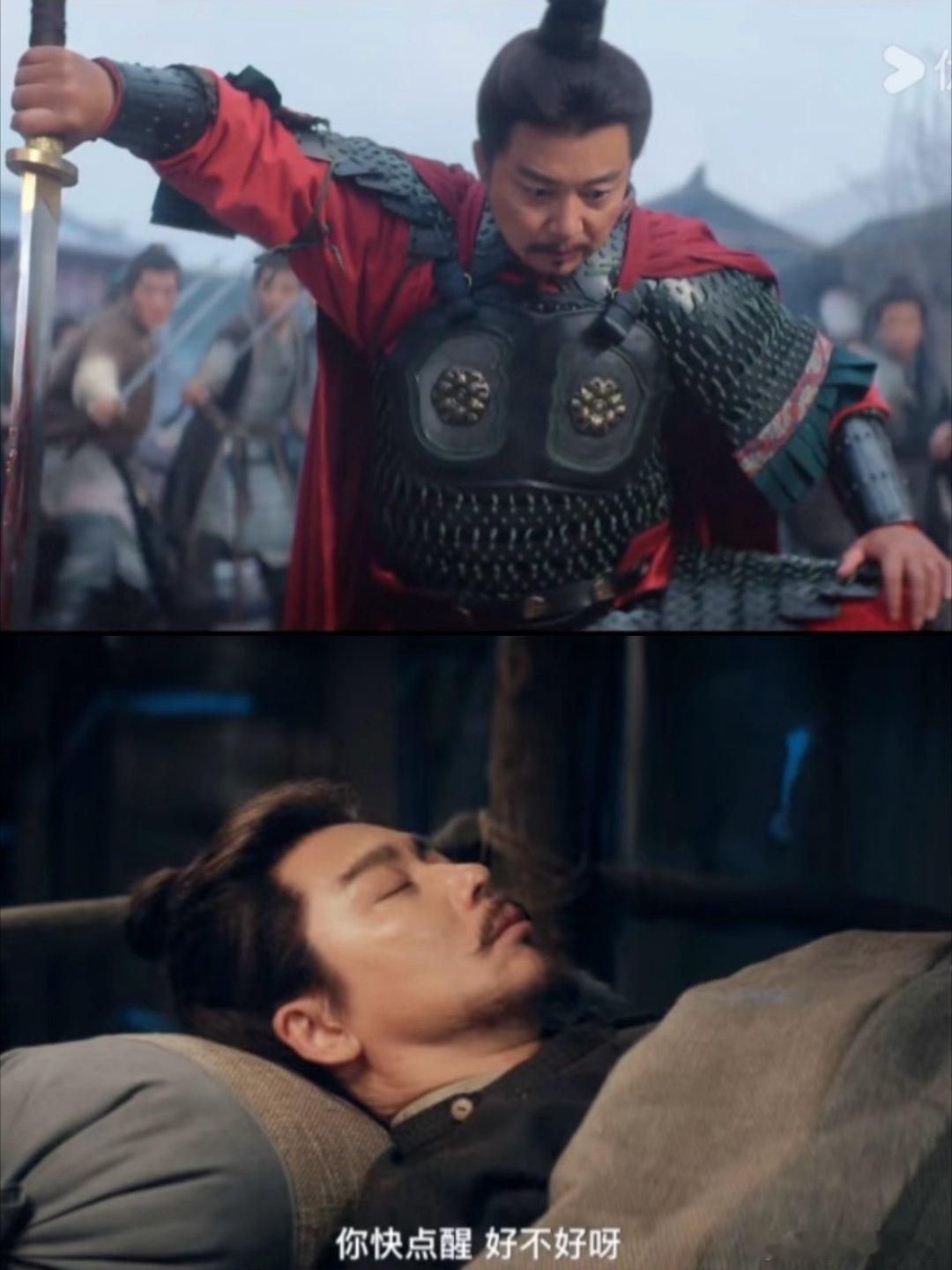 这剧真把成王败寇拍出来了 一朝登顶一朝落魄，言凤山的风光背后是对手的血泪。高相做