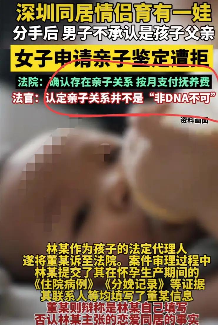 广东深圳，女子与男友同居期间未婚先孕生下一子，可孩子并没有让两人走进婚姻，反而以