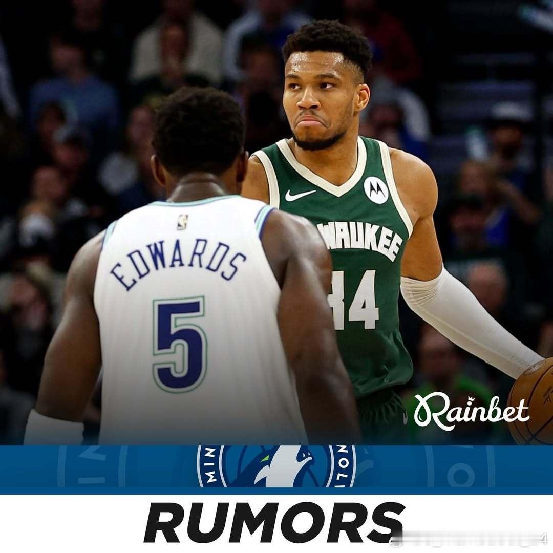 据Jon Krawczynski透露，明尼苏达森林狼预计将就扬尼斯·阿德托昆博的