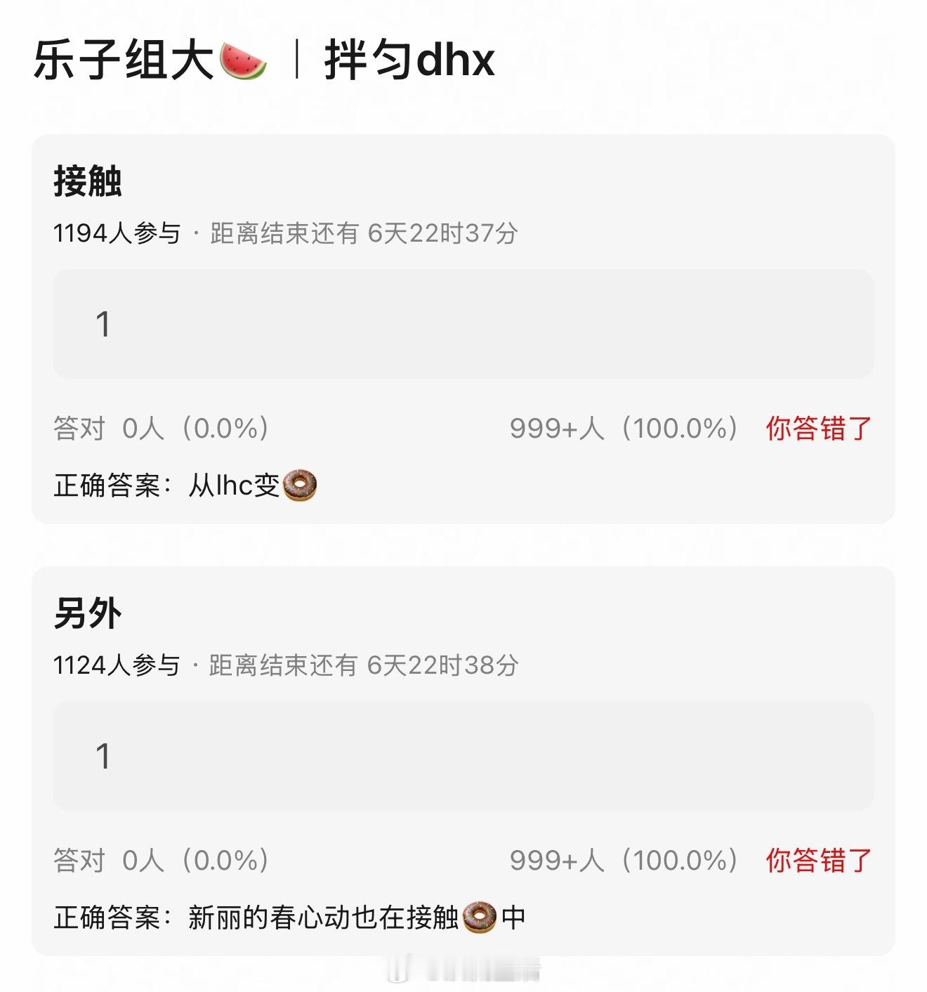 传田曦薇的🫓好多呀 