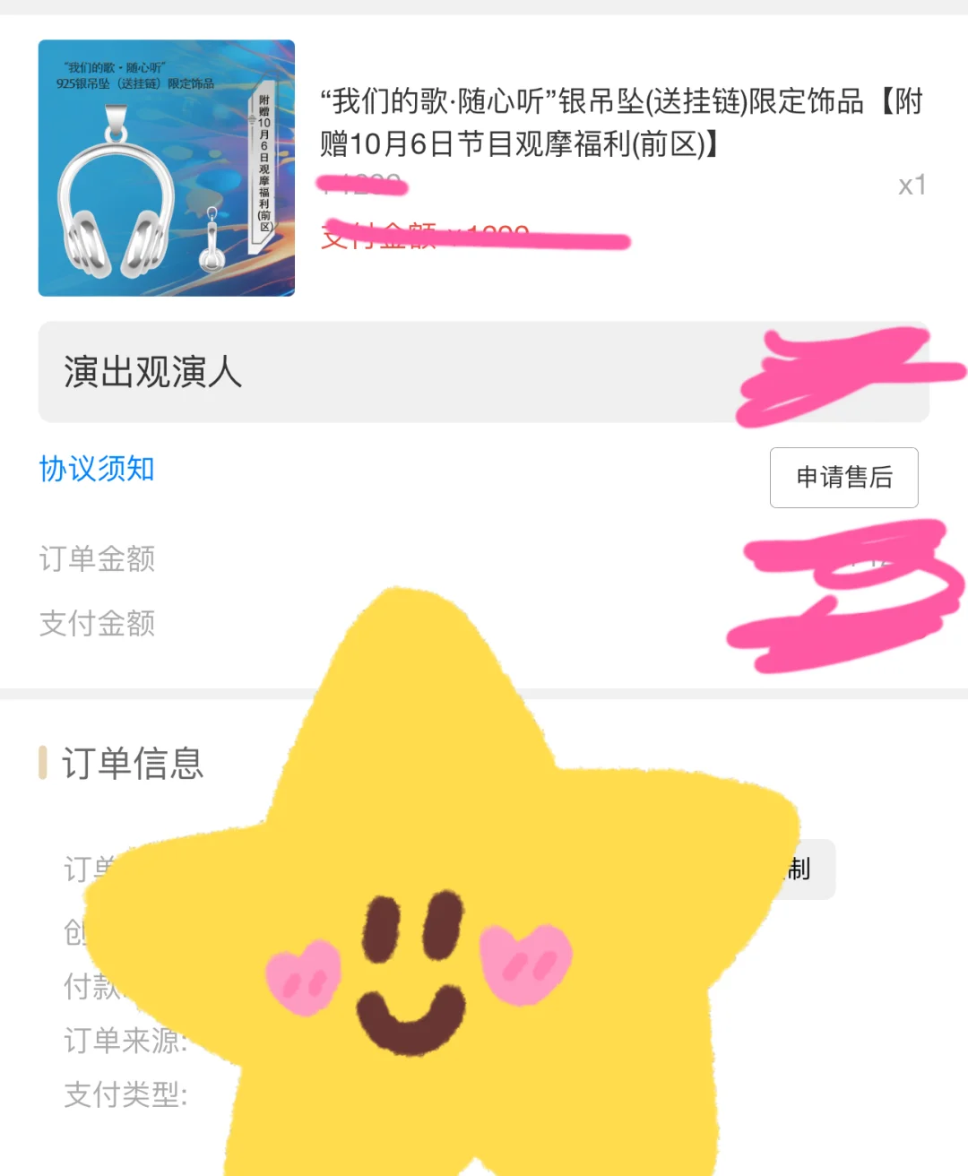 29 6 13 嗯嗯 这个假期 含宁量还可以