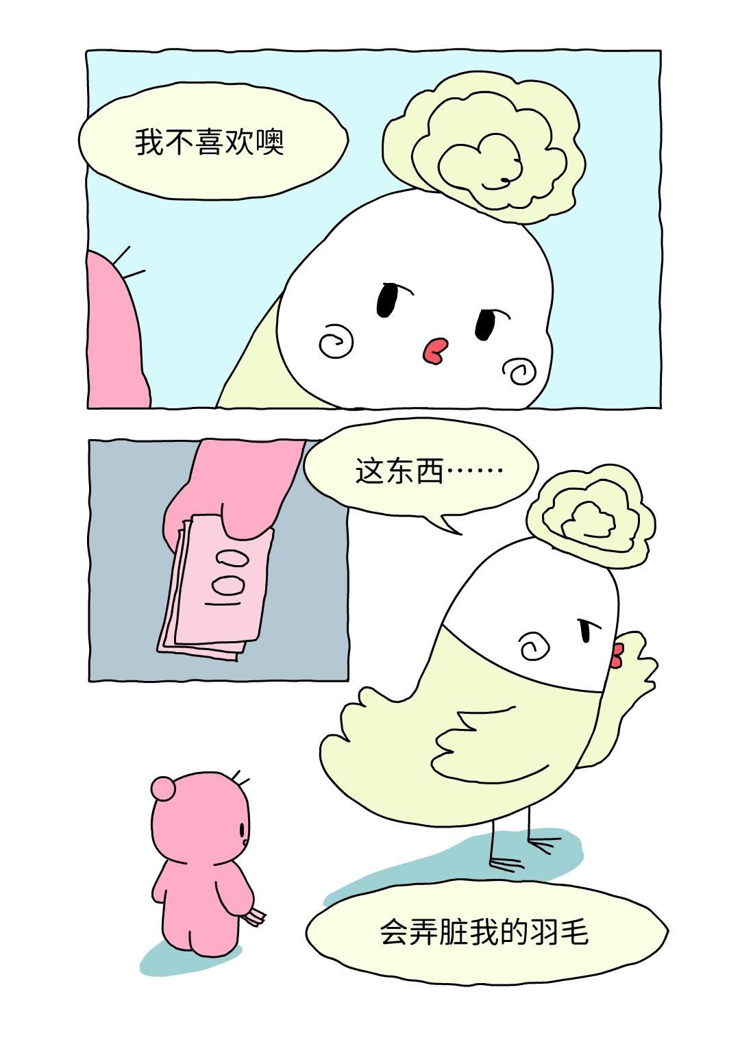 朋友成名后伪装成鱼来见我。