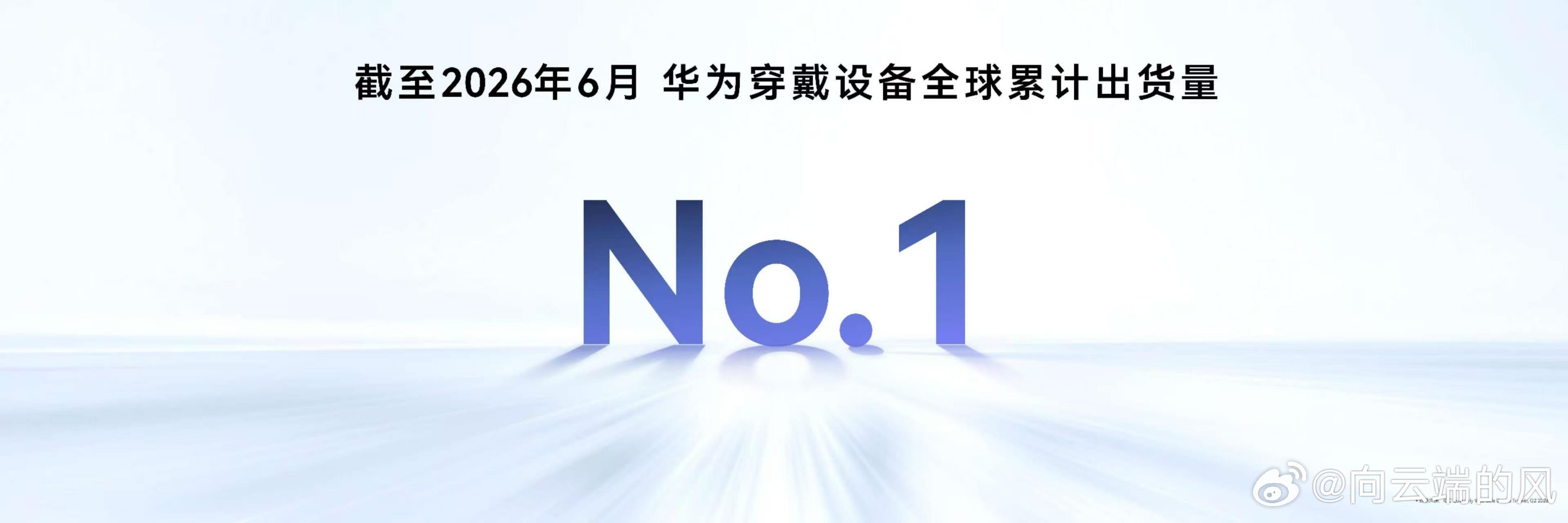 吴磊携华为WATCH6太空探索归来看完发布会，感觉WATCH6很适合女生，42m