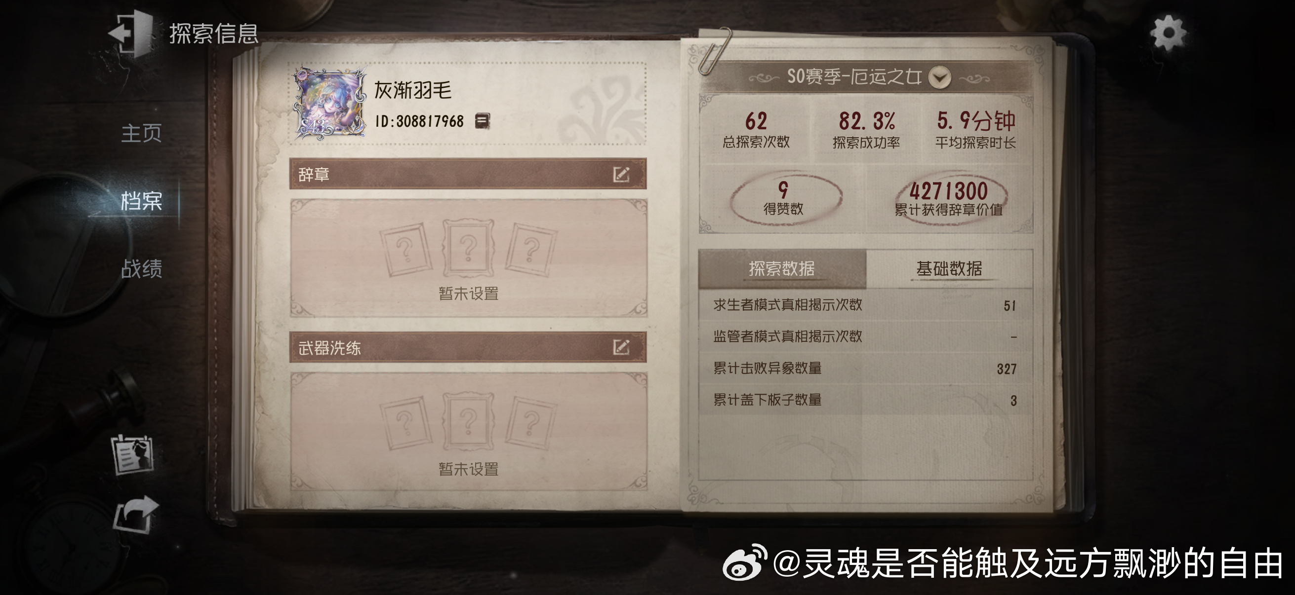 大号何时出项链。 
