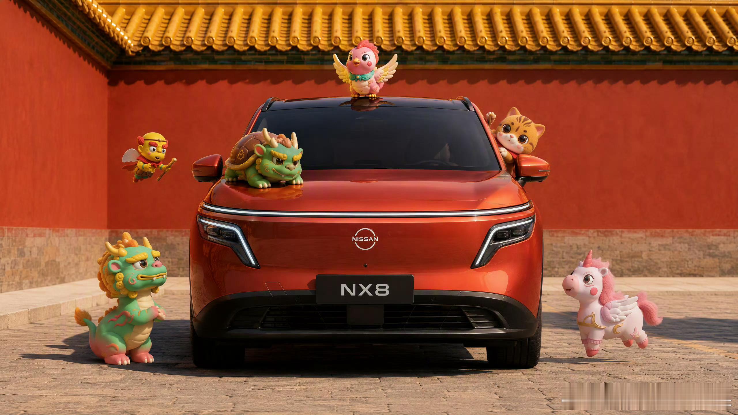 NX8喜柿橙意遇见上新了故宫8月28日，东风日产NX8携手《上新了故宫》IP，推