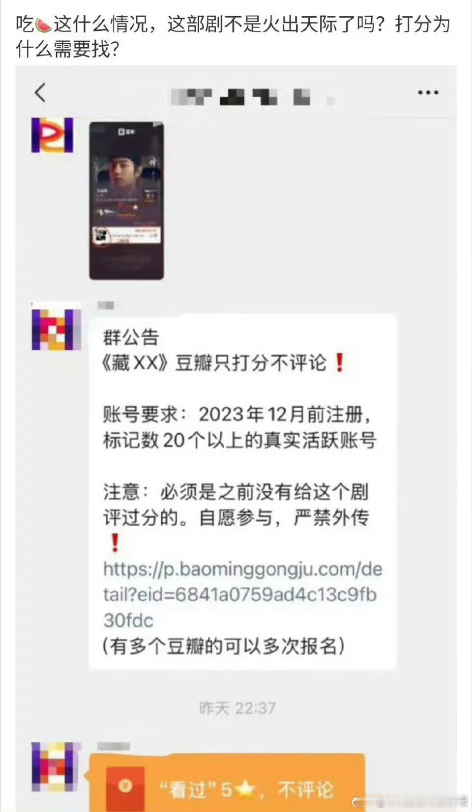 去年的今天传来了太监传来时路的消息 