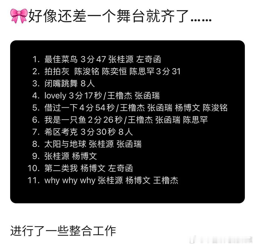 tg 有的人也太寡了 