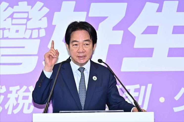 【赖清德担心被“跨境镇压”，《中华人民共和国民族团结进步促进法》进一步赋予了追究
