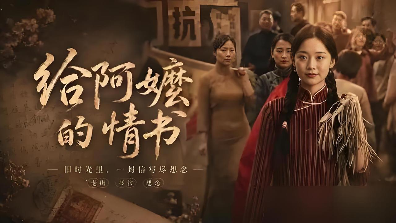 给阿嬷的情书主创团队背后的秘密

【蓝鸿春】蓝鸿春于2009年毕业于华南师范大学