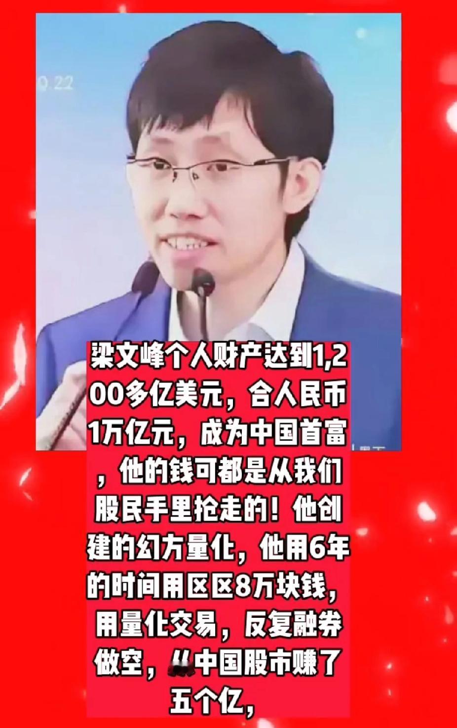 躲在国内收割散户，这种量化操作就是明抢！
 
“有本事，去收割外国市场！”这话砸