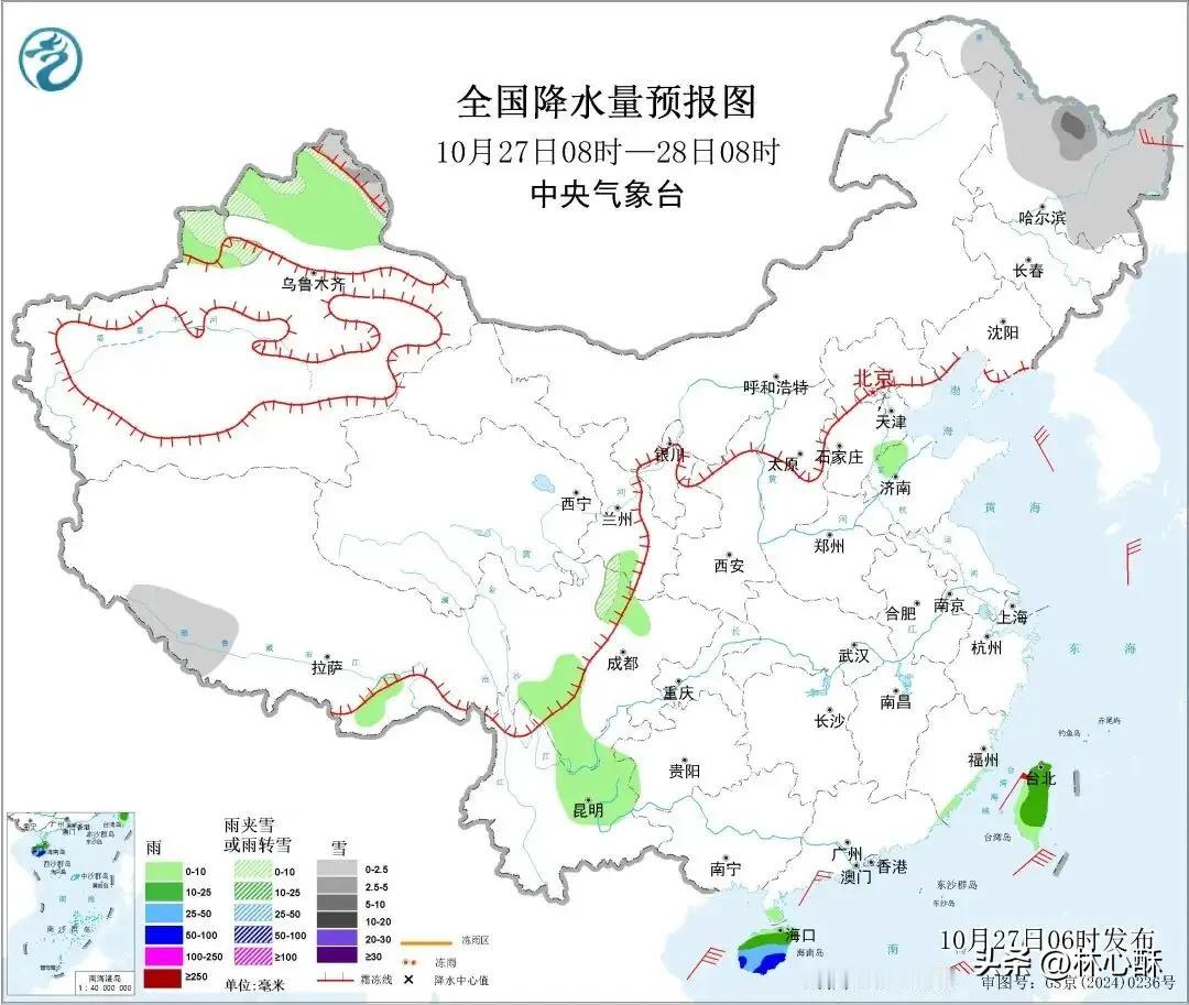 新一轮冷空气+持续雨雪上线 这些地区出行、采暖要注意
 
10月26日，内蒙古、