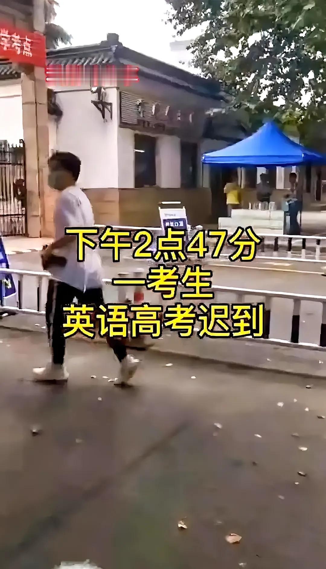 规则面前，不容妥协，高考迟到一分钟都不行

近日，某地一考生因迟到一分钟被拒于高