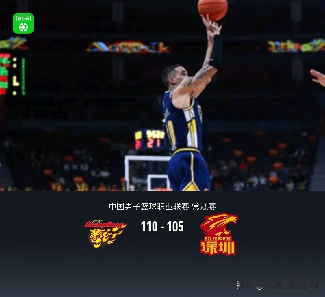 CBA🏀，广东110-105险胜深圳，基本坐实了2大不可否认的事实：
1、现在
