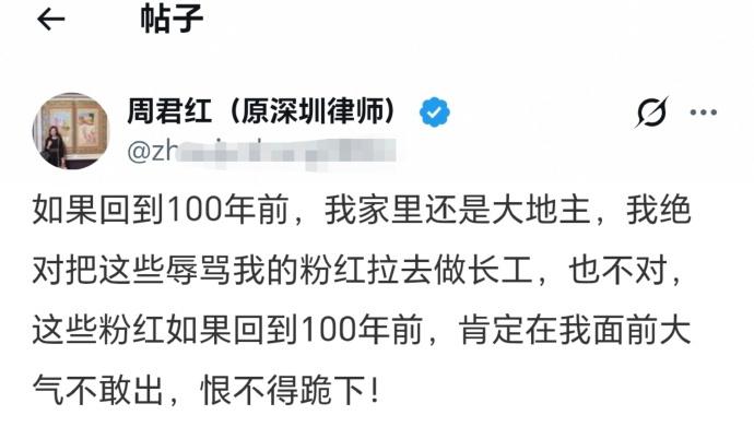 这是什么症状？前夜还在梦想回国，现在又发臆症，自己家以前是大地主了？

忘了，自