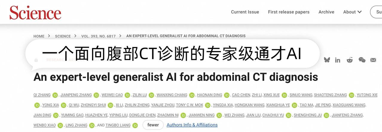 一则来自中国杭州的消息，可能要让美国硅谷不淡定了。9月18日，阿里达摩院联合浙大