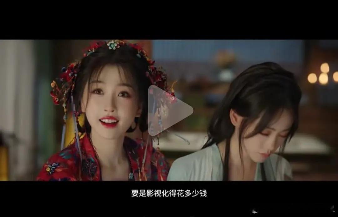 女主虞书欣搞这么多花里胡哨，女配一个镜头乱头粗服就秒了～ ​​​