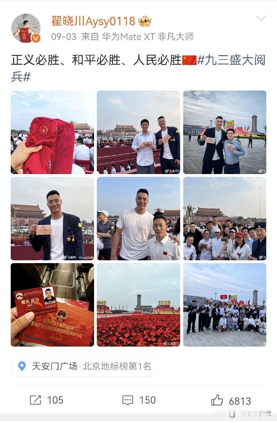 为什么有实力的球员都愿意去北京？这就是答案

当CBA各球队都在会议室观看93大