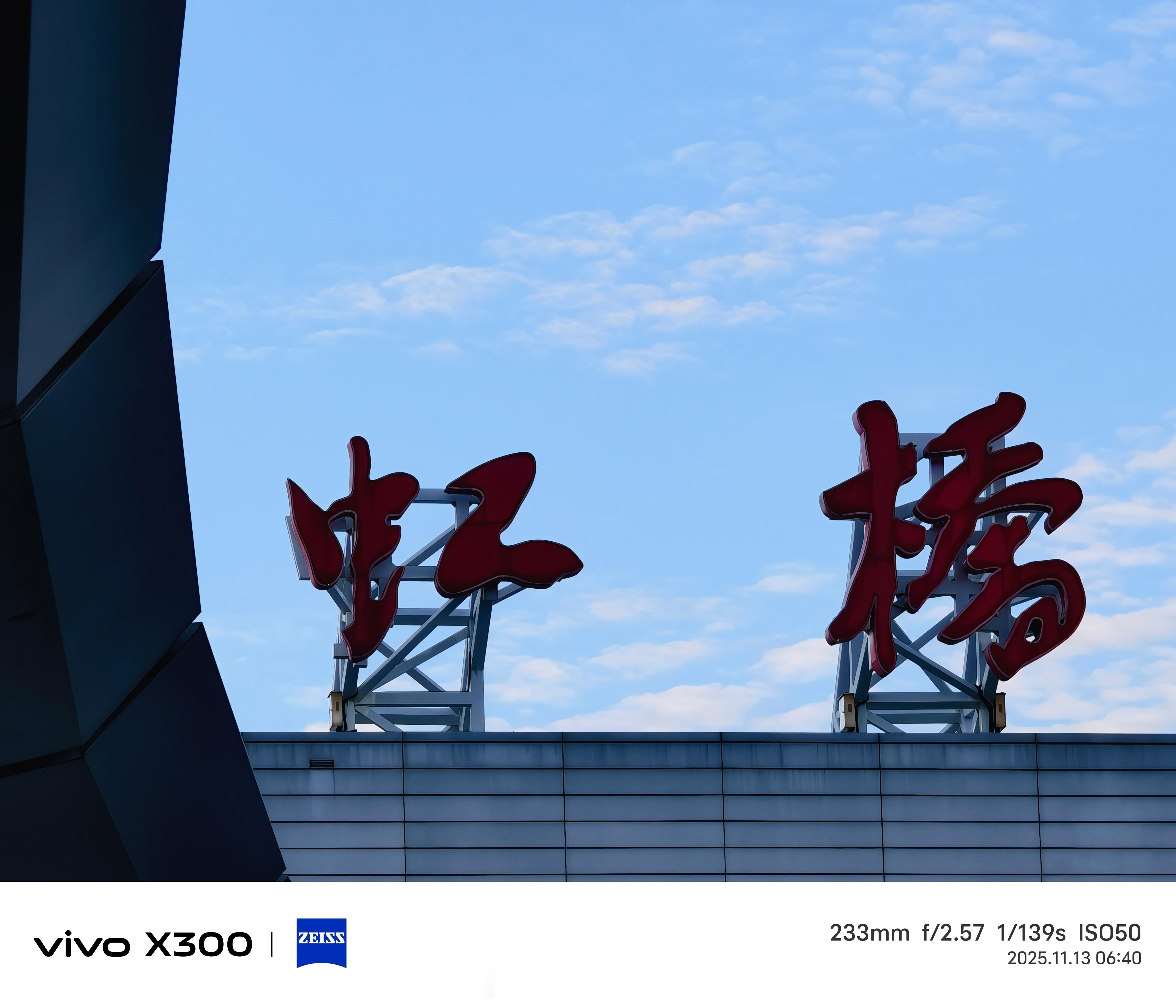 走出发广州了去看全新日日产N6话说我住虹桥还要去浦东坐飞机这事闹的尴尬了～