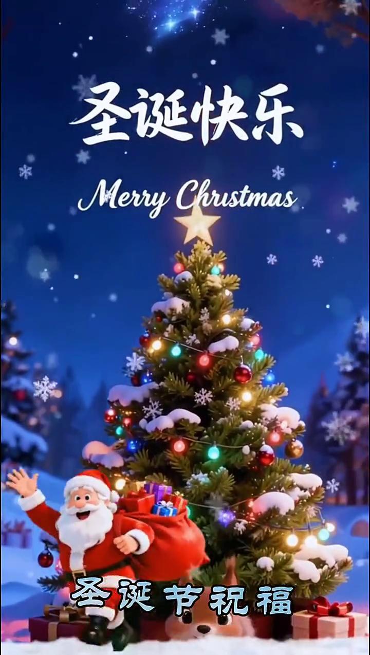 圣诞节祝福。
Winter Blessings，冬日祝福。
Peace & Jo