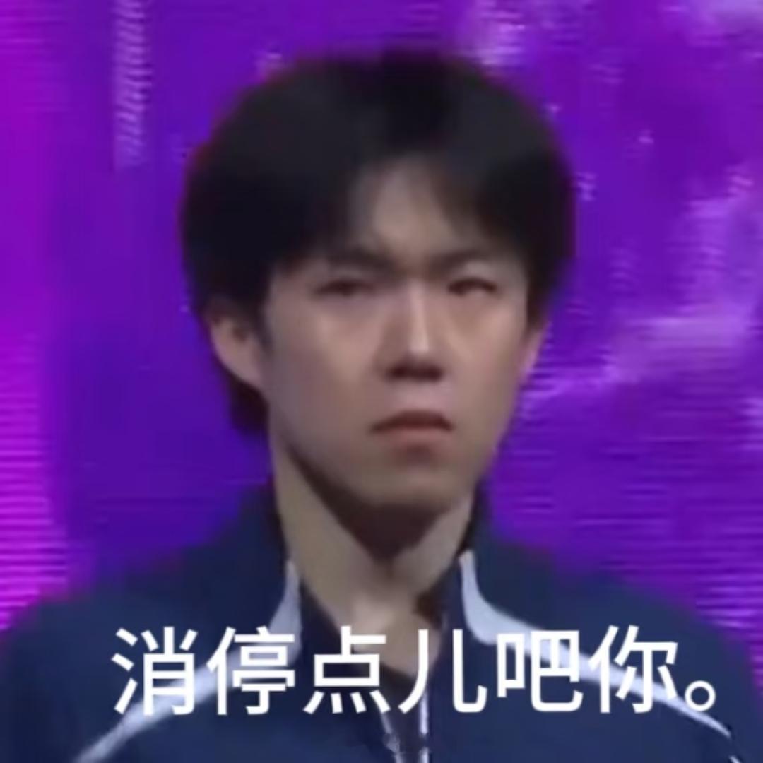 噢忘了吐槽了，好端端的一个健身vlog被一群见人闹成这样，又是造hy又是wb家人