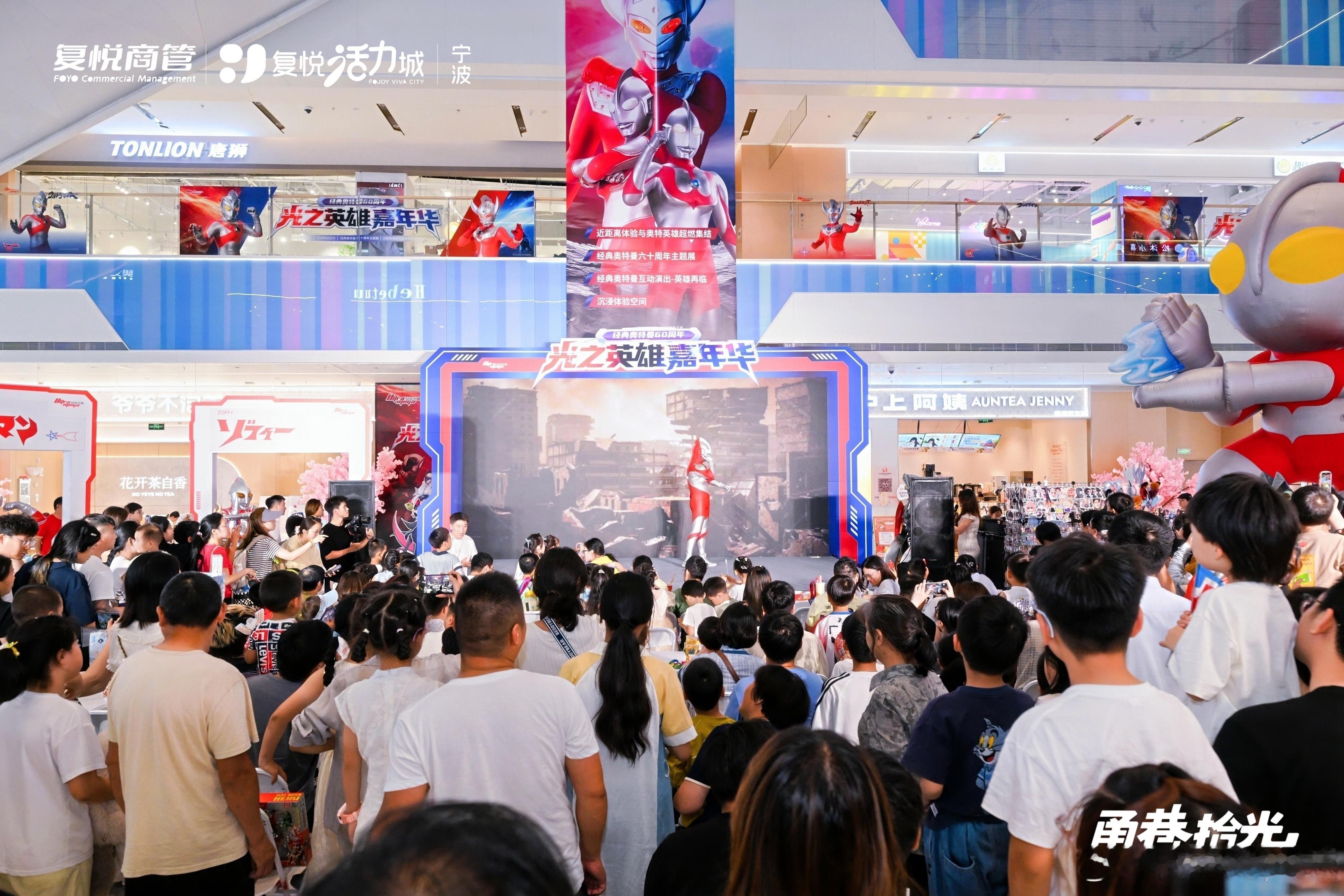 CRR有发现 5月29日，宁波复悦活力城 B1 层「甬巷拾光」主题街区正式开街，