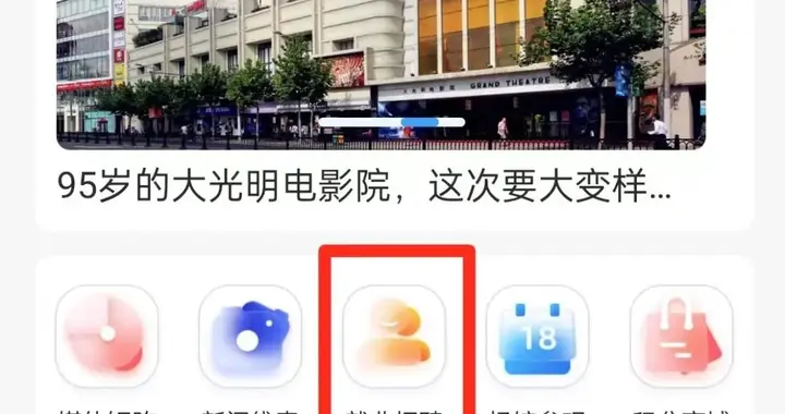 一周招聘，“职”等你来