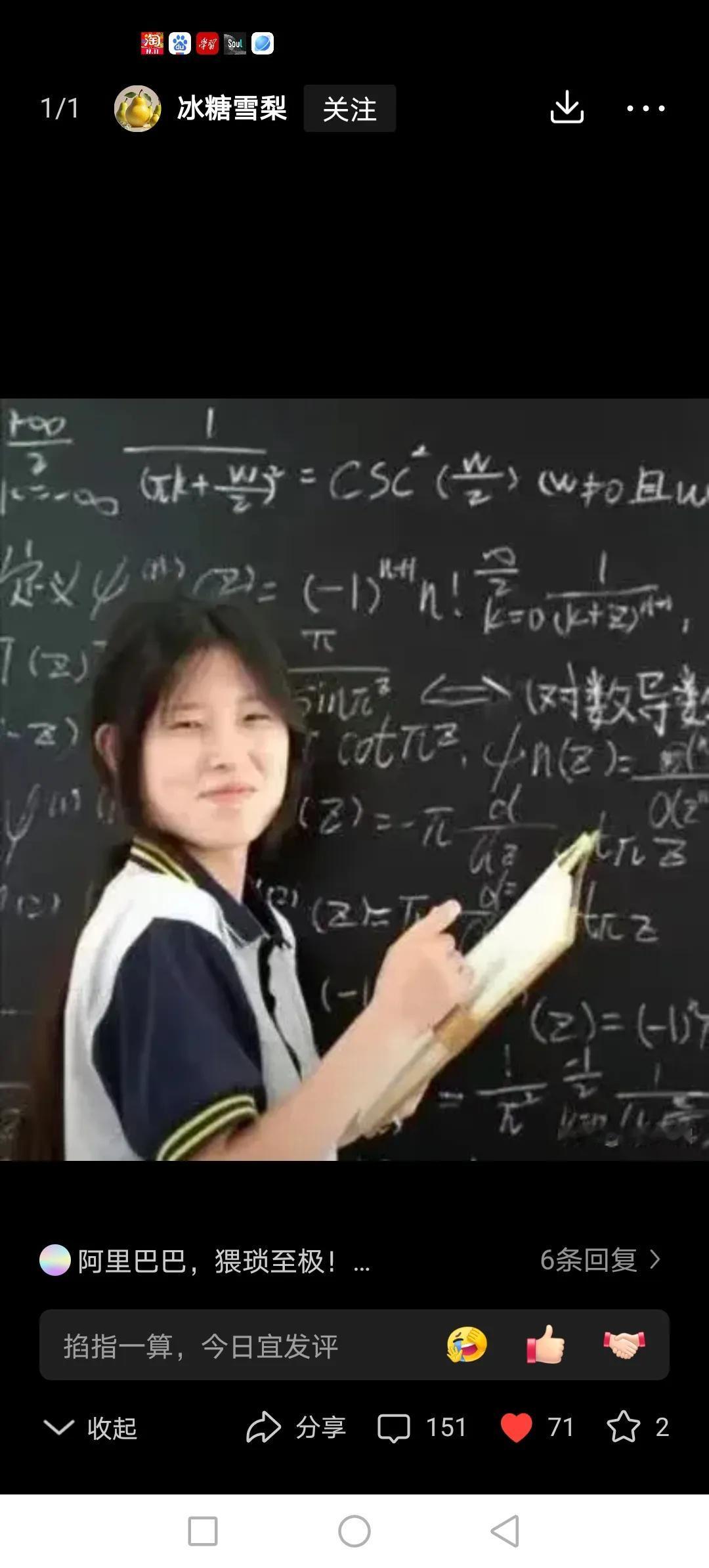 私企资本操控学术赛事活动可以休矣
              文/科学真奇妙
 