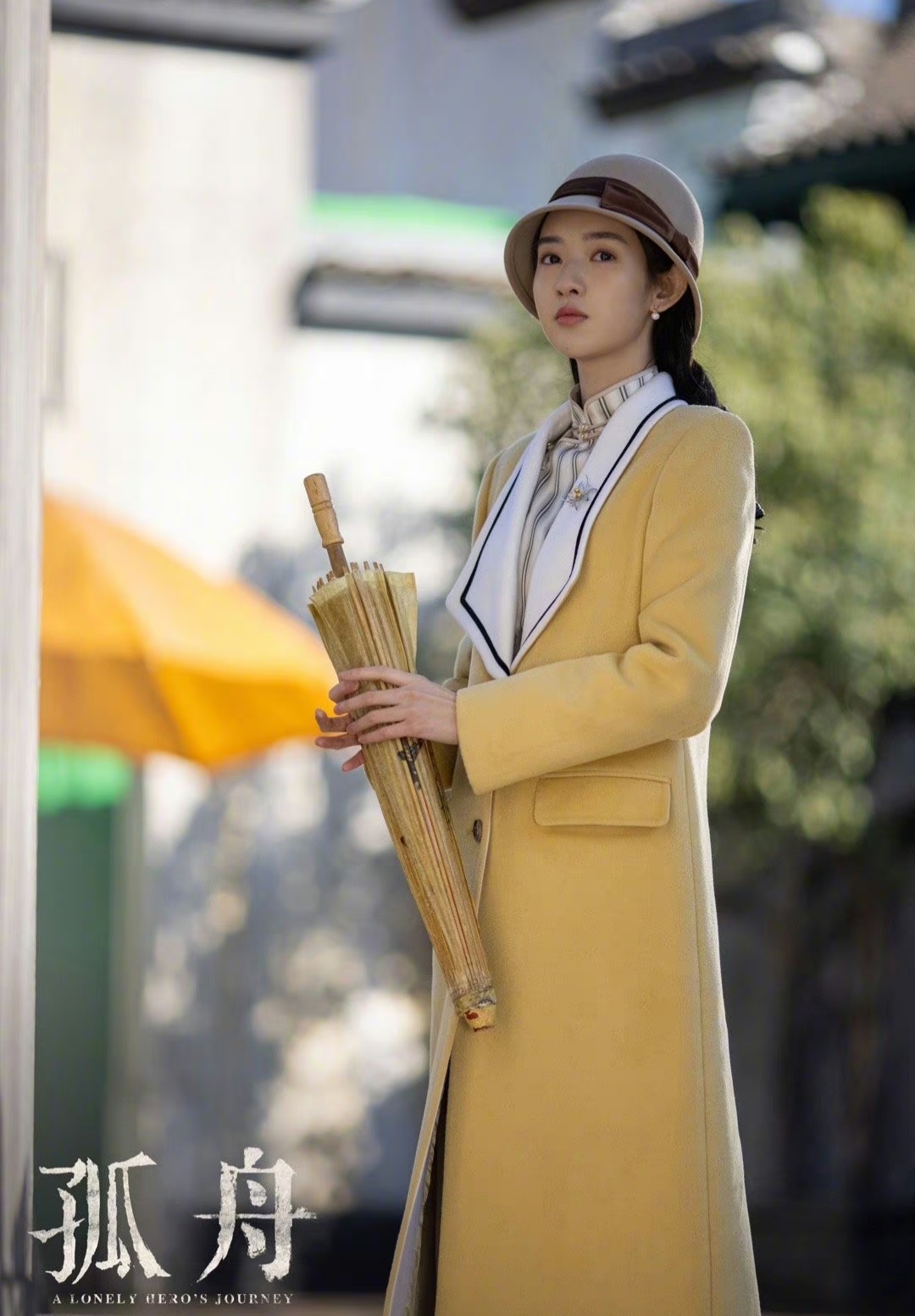 #王玉雯旗袍腰身比#孤舟里王玉雯旗袍造型好漂亮，有一种古典美[打call]她好适