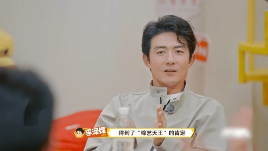 魏大勋回应被骂综艺咖面对“综艺咖”的评价，魏大勋在节目中大方说出自己的想法。杨迪