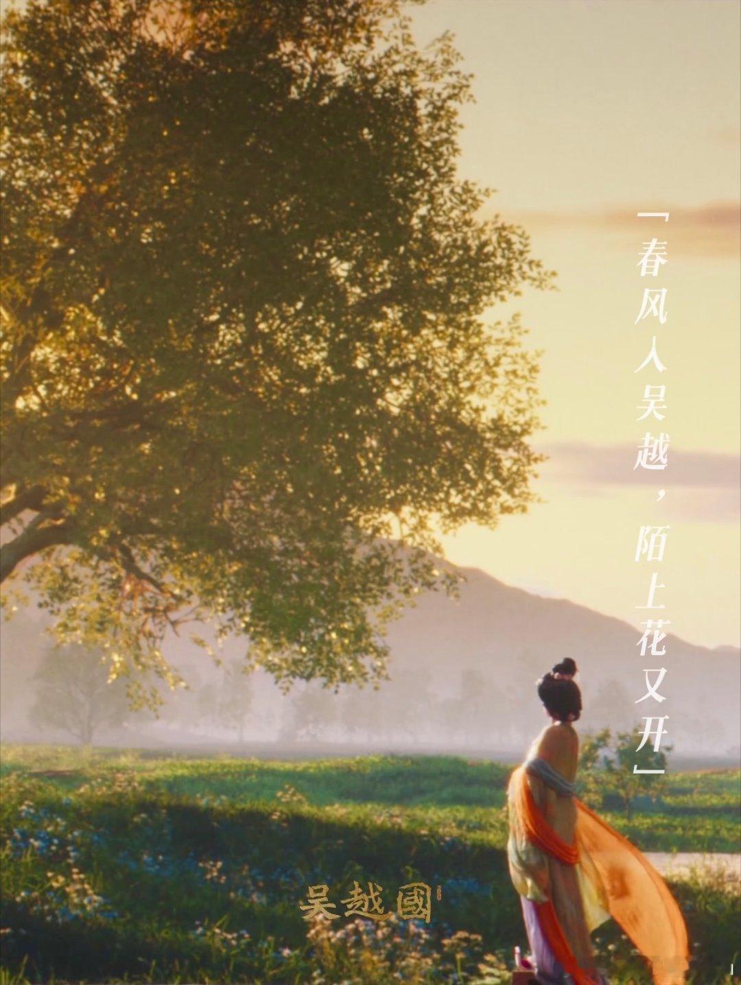 吴越国里的浙江帧帧都是壁纸被《吴越国》的镜头狠狠治愈，浙江的山水与古韵被完美呈现