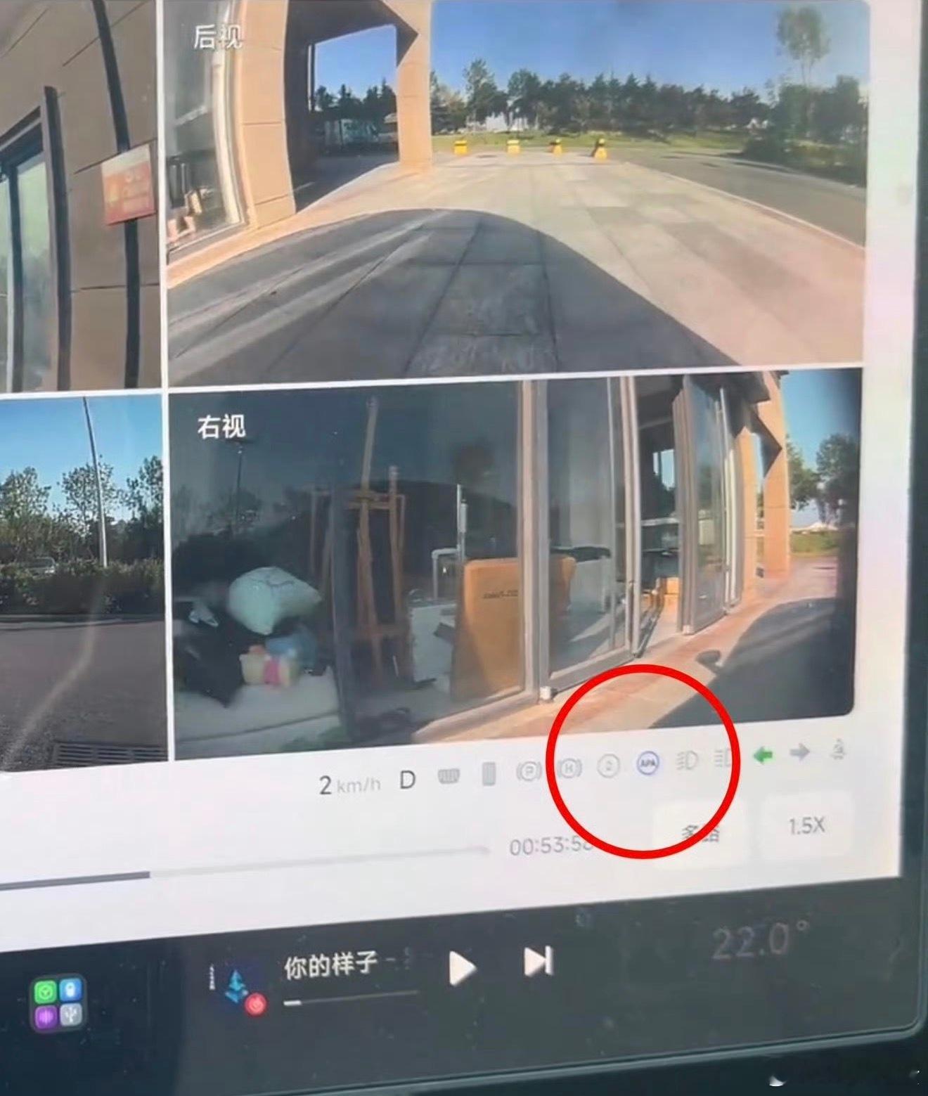 昨天小米汽车突然自己开走的事儿，我看了视频里APA自动泊车灯亮了，感觉应该是有人