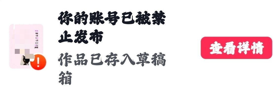 怎么我发个家产也不放过这闲工夫用学习上颠颠得各个清北吧
