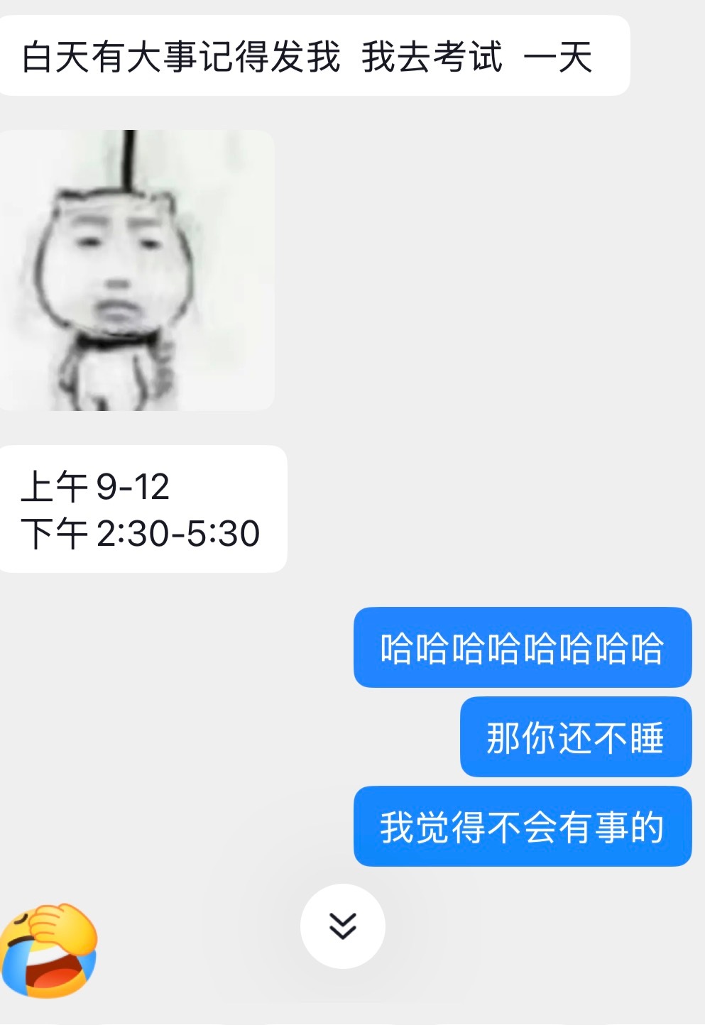 开过光的嘴下次请说陈哲远接好剧本好班底好导演好宣发[老师好] ​​​