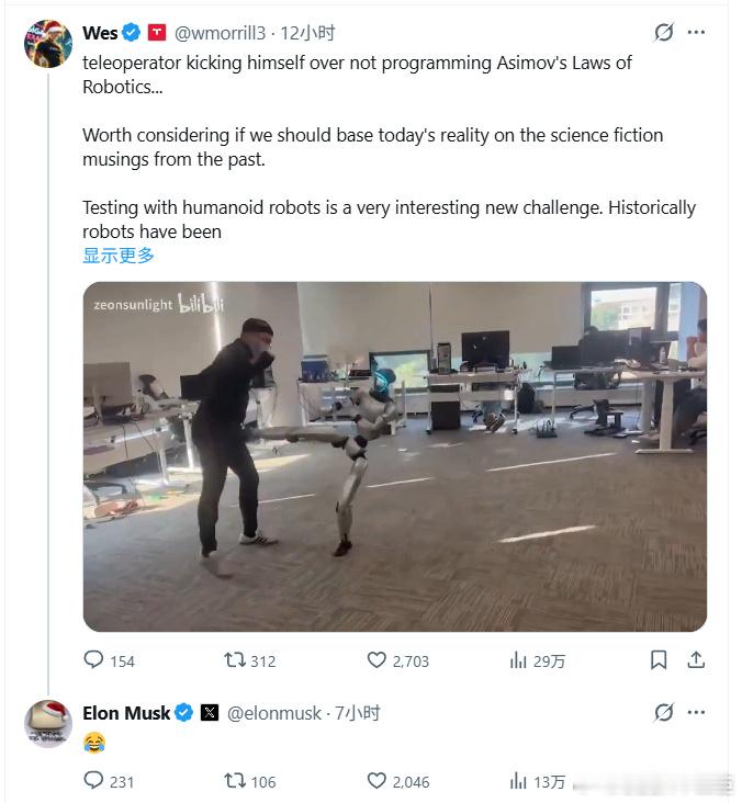 机器人突然送工程师恶毒一脚看了原视频，确实挺狠的，直接给了一脚！ 