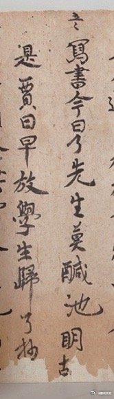 六一以前年轻的小孩写的：写书今日了，先生莫嫌迟。明朝是假日，早放学生归。今朝是假