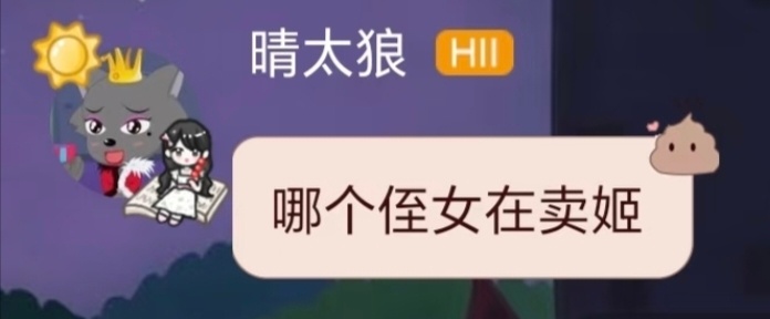 分享图片 