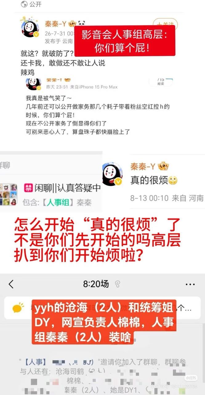 这位又是哪位“官老爷”呀