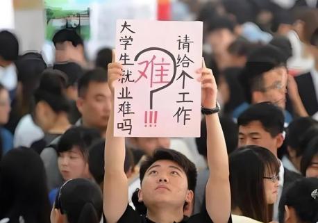 一位教育专家说：“本科生才是世界上最难找工作的人。985、211的学生可以保研、
