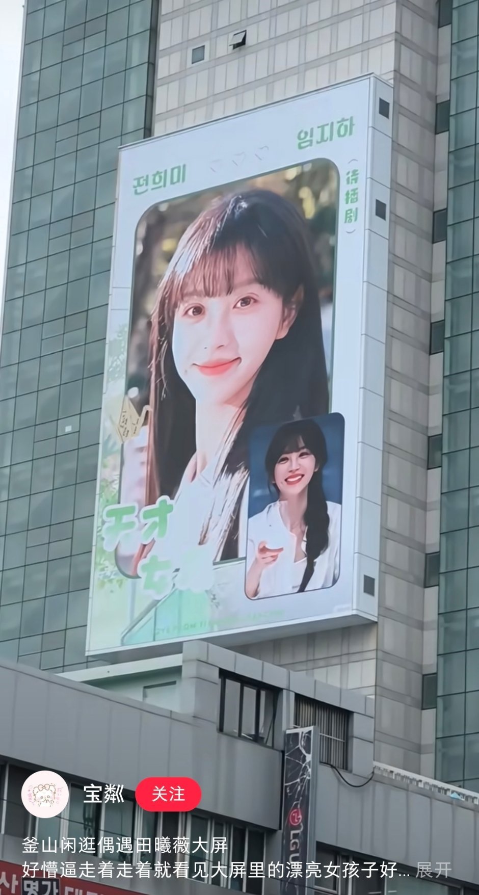 给韩国人吃到好的了 